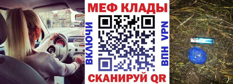 Купить закладку ГАШ  А ПВП  Меф  Костерёво