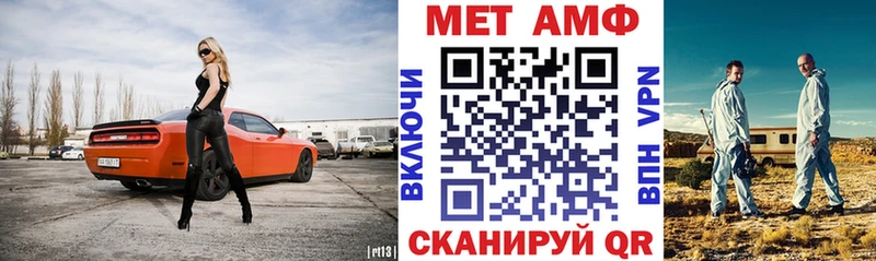 АМФ 97%  Купить где  Костерёво 