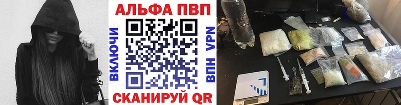 Альфа ПВП СК  Купить закладки  Костерёво 
