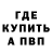 Метадон кристалл Rabbit max