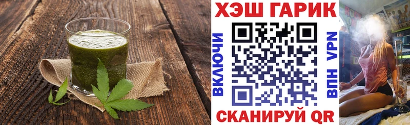 Купить где  Костерёво  Еда ТГК конопля 