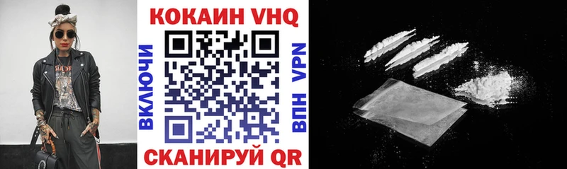 COCAIN Эквадор  Купить где  Костерёво 
