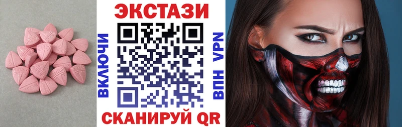 Ecstasy 280мг  Купить закладки  Костерёво 