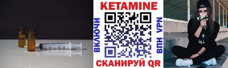 Купить где  Костерёво  КЕТАМИН VHQ 