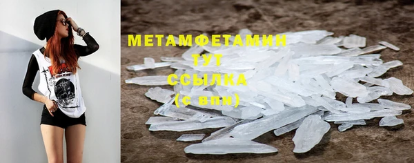 таблы Волосово