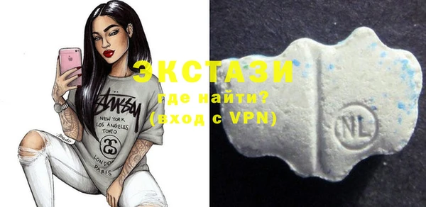 таблы Волосово