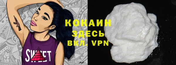 кокаин перу Володарск