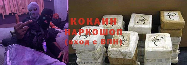 кокаин перу Володарск