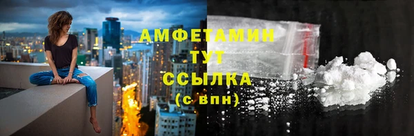 таблы Волосово