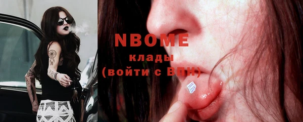 гидропоника Волоколамск