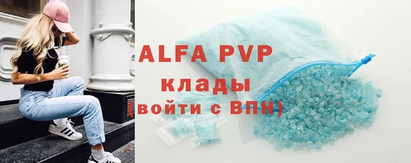 таблы Волосово