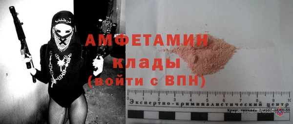 таблы Волосово