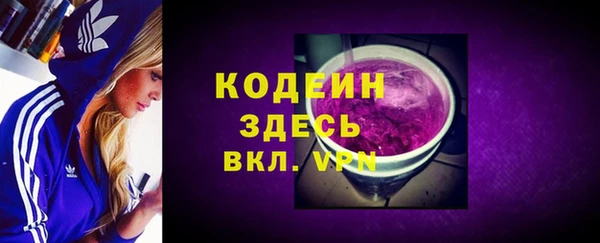 кокаин перу Володарск