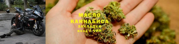таблы Волосово