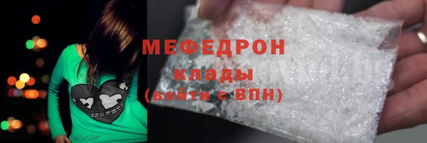 кокаин перу Володарск