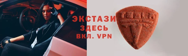 гидропоника Волоколамск