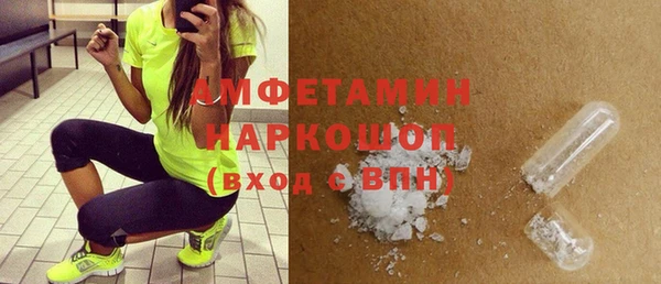 таблы Волосово