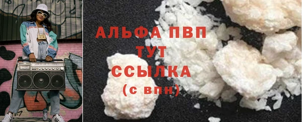 кокаин перу Володарск