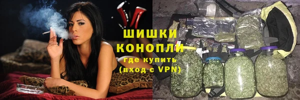 дистиллят марихуана Вязьма