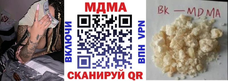 Купить где  Костерёво  МДМА молли 