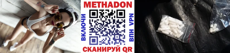 Метадон мёд  Купить где  Костерёво 