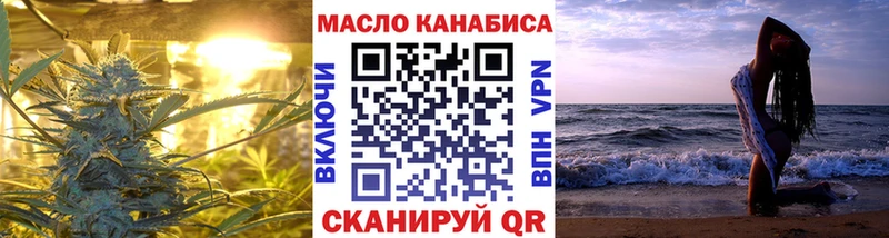 ТГК гашишное масло  Купить где  Костерёво 