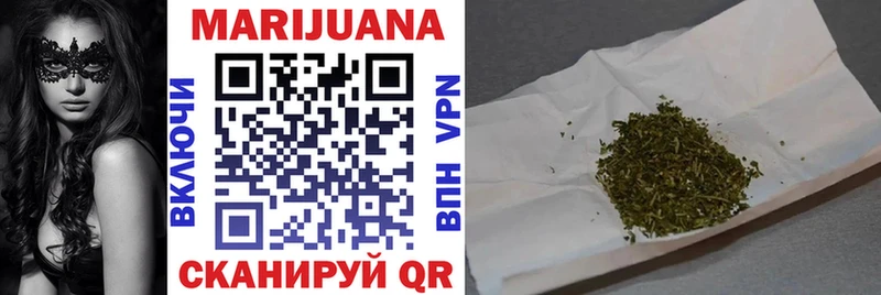 Купить  Костерёво  Канабис тримм 
